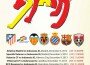 Cartel del campeonato de fútbol del Indonesia XI contra varios equipos españoles
